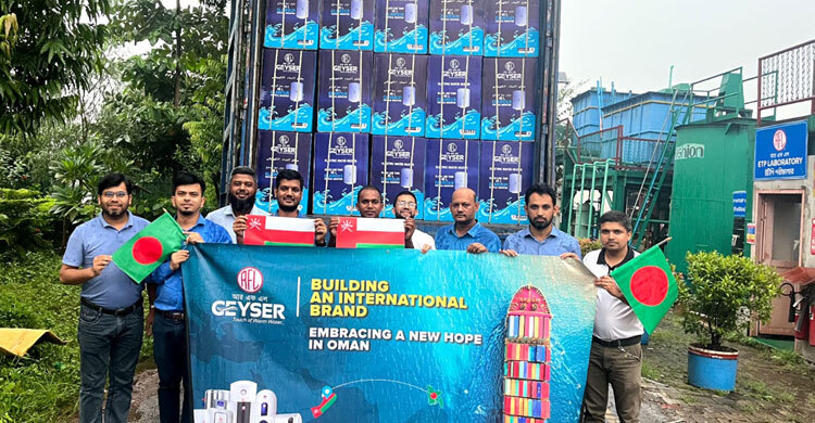 RFL begins exporting geyser to Oman