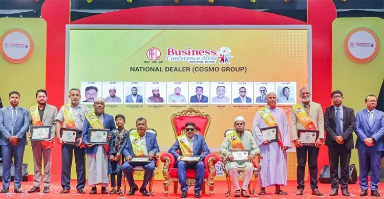 বঙ্গ বিল্ডিং ম্যাটেরিয়ালস-এর পরিবেশক সম্মেলন সম্পন্ন