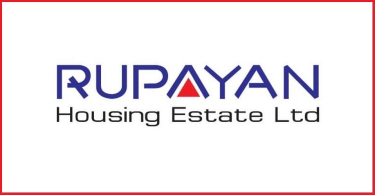 চাকরি দিচ্ছে রূপায়ণ হাউজিং, কর্মস্থল ঢাকা