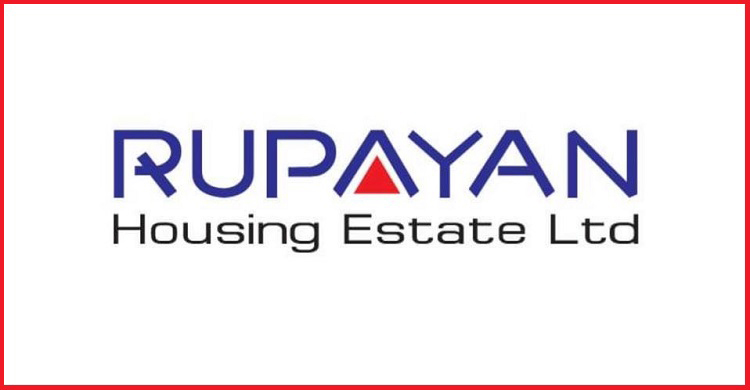 নিয়োগ দেবে রূপায়ণ হাউজিং, কর্মস্থল ঢাকা