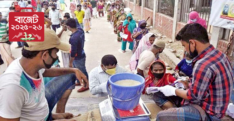 খাদ্য সহায়তা পাবে আরও ৫ লাখ পরিবার