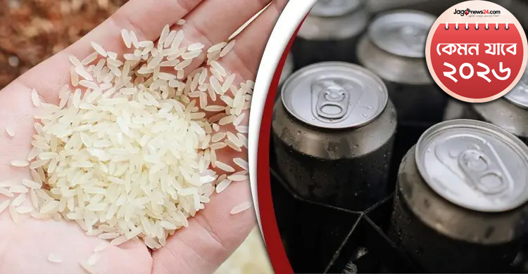 বিশ্ববাজারে আরও কমবে চালের দাম, ঝুঁকিপূর্ণ খাদ্যে কঠোর ব্যবস্থা