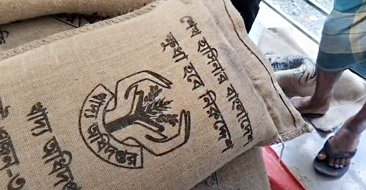 ভিজিএফের চালের বস্তায় শেখ হাসিনার নামে স্লোগান