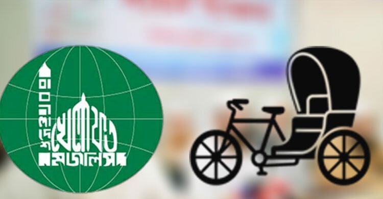 বোরকা পরা নারীদের হেনস্তাসহ রিকশার এজেন্ট বের করে দেওয়ার অভিযোগ