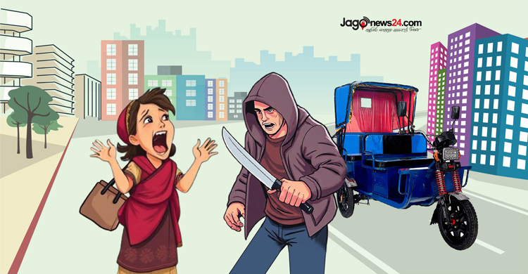 ঢাকায় ছিনতাইকারীর নতুন হাতিয়ার ‘ব্যাটারিচালিত রিকশা’