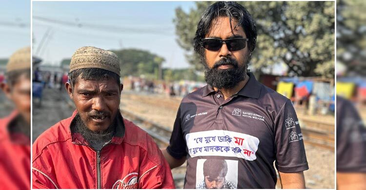 মানসিক ভারসাম্যহীনকে খুঁজে পেল পরিবার