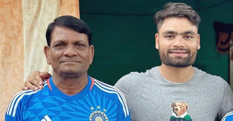৫৫ বছর বয়সেই না ফেরার দেশে রিঙ্কু সিংয়ের জীবনসংগ্রামী বাবা