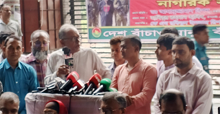 বাংলাদেশি পাসপোর্টে ‘ইসরায়েল ব্যতীত’ শর্ত পুনর্বহালের দাবি