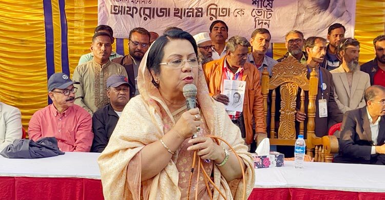 আমরা চাঁদাবাজি চাই না: রিতা