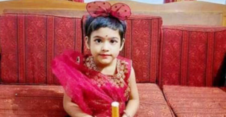 বাবার কোলে গুলি লেগে রিয়া গোপের মৃত্যু: ১১ মাস পর পুলিশের মামলা