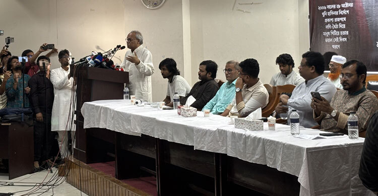 হাসিনার ফ্যাসিবাদের প্রথম বহিঃপ্রকাশ ২৮ অক্টোবর