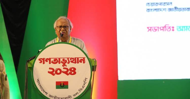 পারস্পরিক সহযোগিতা না থাকলে আবার ফ্যাসিবাদের উত্থান হবে: রিজভী