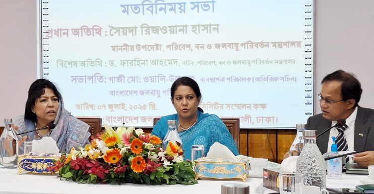 ক্লাইমেট চেঞ্জ ট্রাস্ট যুগোপযোগী করতে ১০ বছর মেয়াদি পরিকল্পনা
