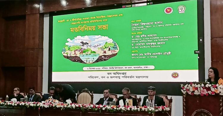 বন্যপ্রাণী রক্ষায় ইতিবাচক প্রতিযোগিতা তৈরির আহ্বান