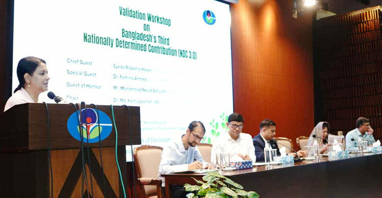 এনডিসি ৩.০ বাস্তবায়নে প্রয়োজন ১১৬.৮ বিলিয়ন মার্কিন ডলার