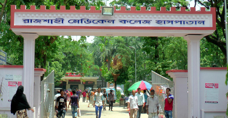 রাজশাহী মেডিকেলে ডেঙ্গুতে নারীর মৃত্যু