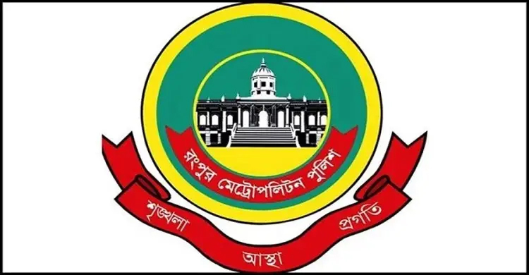 রংপুরে বন্ধুর হাতে বন্ধু খুন