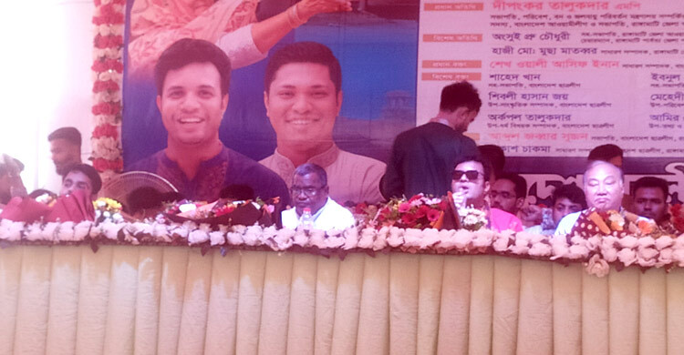 দীর্ঘ ৯ বছর পর রাঙ্গামাটি জেলা ছাত্রলীগের সম্মেলন অনুষ্ঠিত