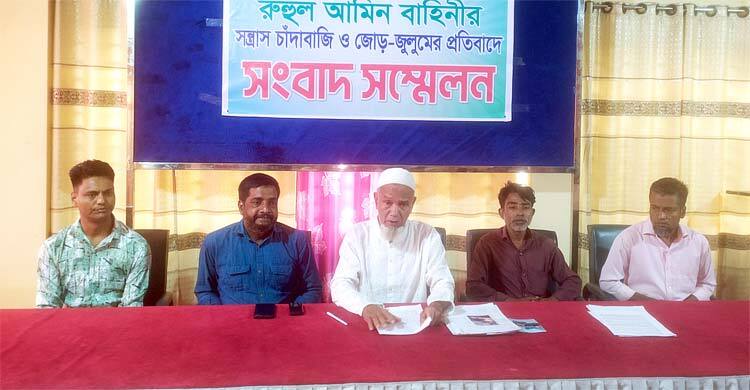 রাঙ্গামাটিতে শ্রমিক ইউনিয়নের সংবাদ সম্মেলন