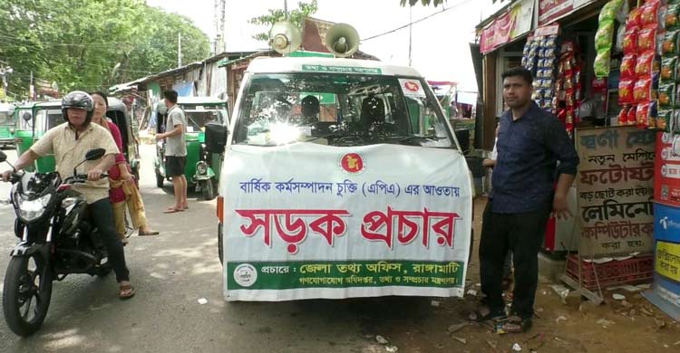 রাঙ্গামাটিতে থেমে থেমে বৃষ্টি, পাহাড় ধসের শঙ্কা