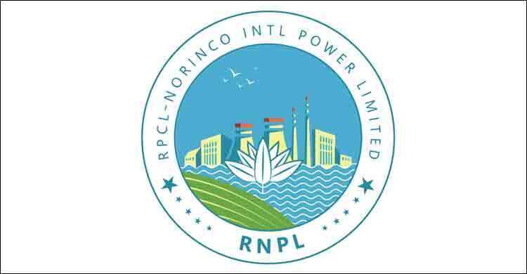৪১ জনকে নিয়োগ দেবে আরএনপিএল, বেতন ছাড়াও থাকছে অন্যান্য সুবিধা