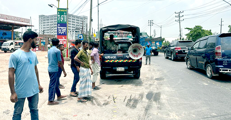 মহাসড়কে চাঁদাবাজি বন্ধে পুলিশের মাইকিং