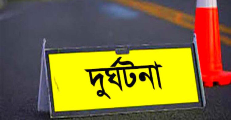 সড়কে আহত পাওয়ারট্রলি চালকের হাসপাতালে মৃত্যু