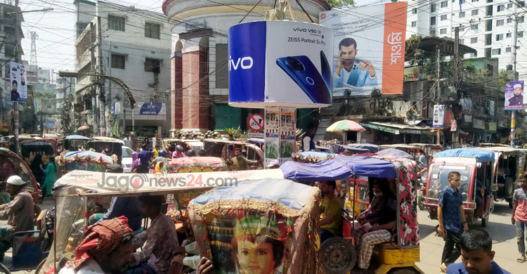 ময়মনসিংহবাসীর দুর্ভোগ যানজট