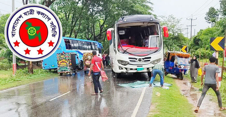 আগস্টে সড়কে ঝরেছে ৫০২ প্রাণ: যাত্রী কল্যাণ সমিতি