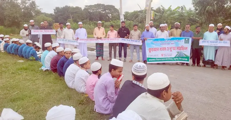 সড়ক দুর্ঘটনায় নিহতদের মাগফিরাত কামনায় সড়কেই কোরআন খতম