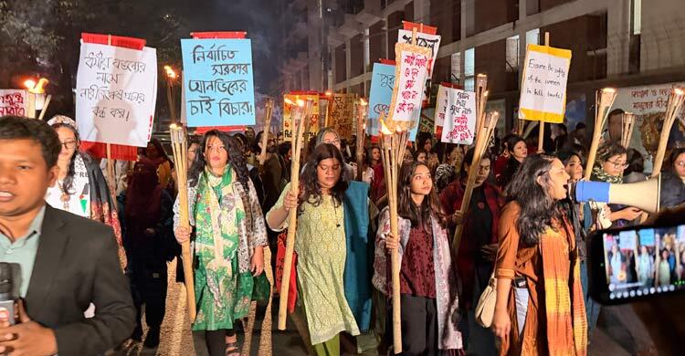 মধ্যরাতে নারীদের ‘শেকল ভাঙার পদযাত্রা’