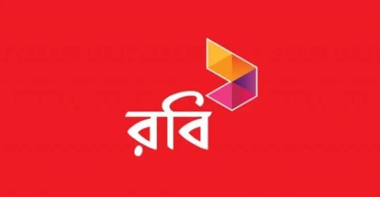 তৃতীয় প্রান্তিকে মুনাফার ধারাবাহিকতা ধরে রেখেছে রবি