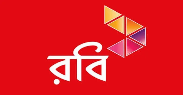 রবির ১৭.৫ শতাংশ নগদ লভ্যাংশ ঘোষণা