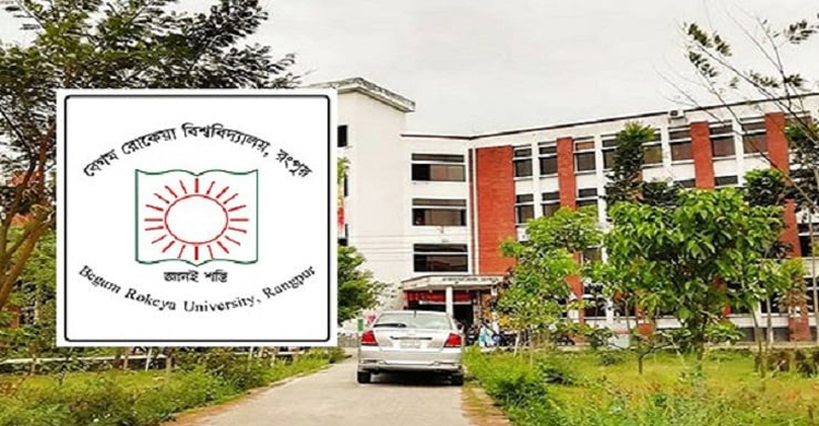 বেগম রোকেয়া বিশ্ববিদ্যালয়ে প্রথম বর্ষের ক্লাস শুরু ৩ সেপ্টেম্বর