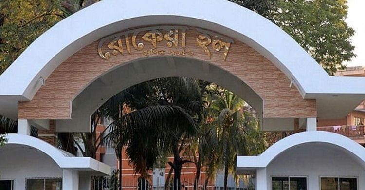 রোকেয়া হলে সাদিক কায়েম ১৪৭২, শামীম ৬৮৪, চতুর্থ আবিদ