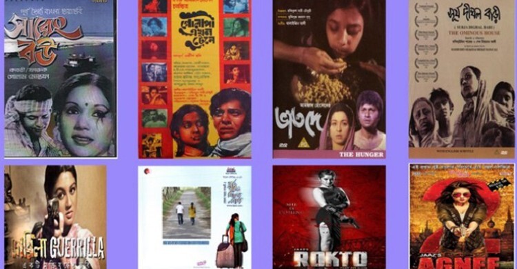 নারী দিবসে প্রিয় নারীকে নিয়ে দেখুন বাংলাদেশের এই সিনেমাগুলো