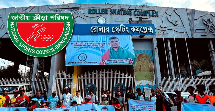 সরকারি বিদ্যুতের দেড় কোটি টাকা গেল রোলার স্কেটিংয়ে