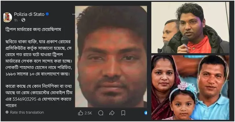 পরকীয়া প্রেমিকের হাতেই স্বামী-সন্তানসহ জীবন গেলো প্রেমিকার