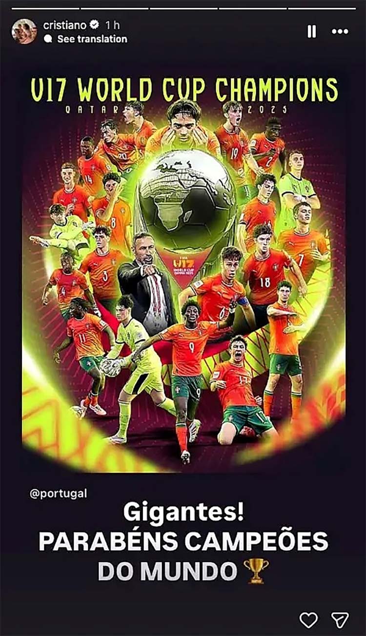 পর্তুগালকে বিশ্বকাপ জেতানো উত্তরসূরিদের অভিনন্দন রোনালদোর