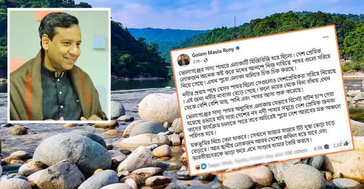 সাদা পাথরে রিসেট বাটন চাপ দেওয়া হয়েছে