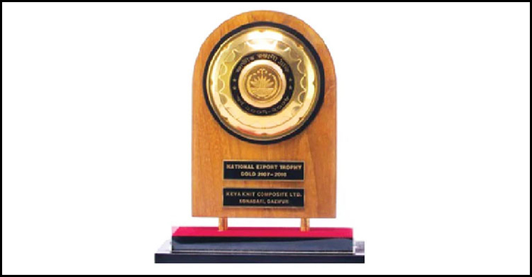 জাতীয় রপ্তানি ট্রফি পাচ্ছে প্রাণসহ ৭৩ প্রতিষ্ঠান