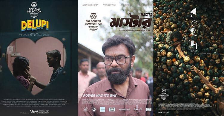 বাংলার গল্প যাচ্ছে রটারড্যামে, এ উৎসব কেন গুরুত্বপূর্ণ