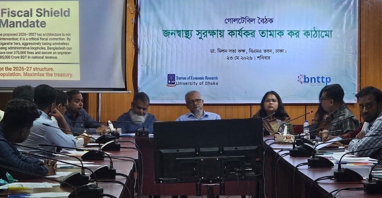রাজস্ব বাড়াতে তামাকজাত দ্রব্যে সুনির্দিষ্ট করারোপের বিকল্প নেই