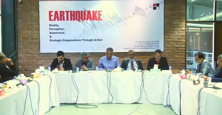 ‘ভূমিকম্পে ভয় নয়, প্রয়োজন দ্রুত পদক্ষেপ’