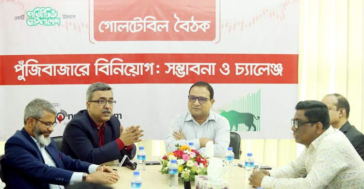 পুঁজিবাজারে অপার সম্ভাবনা, প্রয়োজন সৎ-দক্ষ নেতৃত্ব