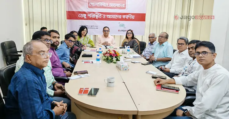 ডেঙ্গু