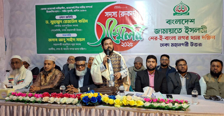 ষড়যন্ত্র মোকাবিলায় সবাইকে ঐক্যবদ্ধ থাকতে হবে: রেজাউল করিম