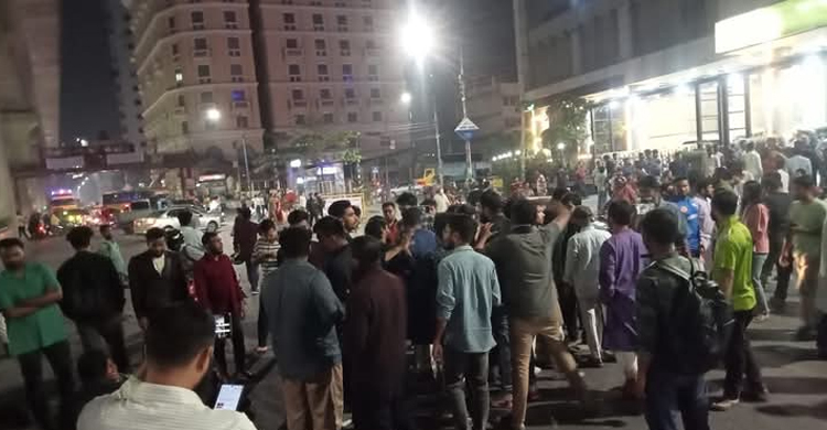 বাংলামোটরে বেসরকারি বিশ্ববিদ্যালয়ের শিক্ষার্থীদের সড়ক অবরোধ