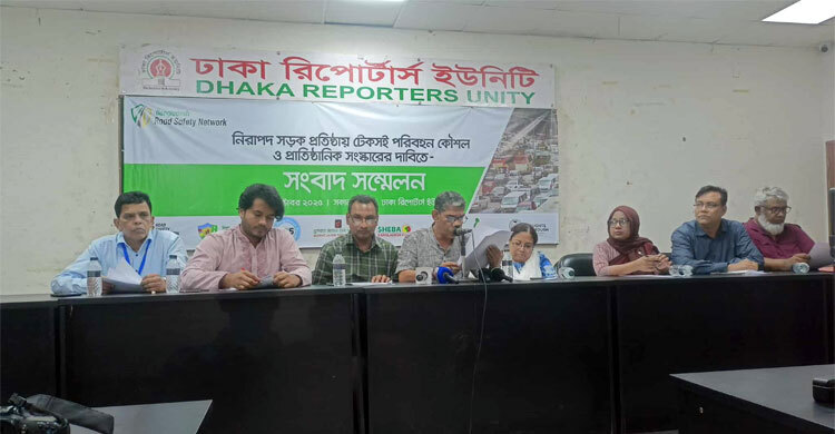 গণপরিবহনে যাতায়াতকারী নারীদের ৮৩ শতাংশ শারীরিক নির্যাতনের শিকার