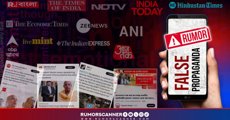 49 Indian media run false reports on Bangladesh: Rumor Scanner